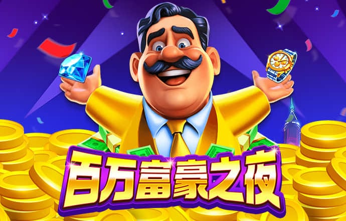 乐动全体育官网APP